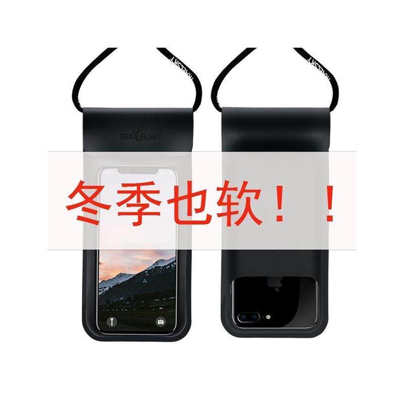MOBILE PHONE WATERPROOF BAG PORTABLE SWIMMING WATERPROOF MOBILE PHONE ARM BAG SWIMMING MOBILE PHONE ARM COVER MOBILE PHONE WATERPROOF BAG PROFESSIONAL TOUCH