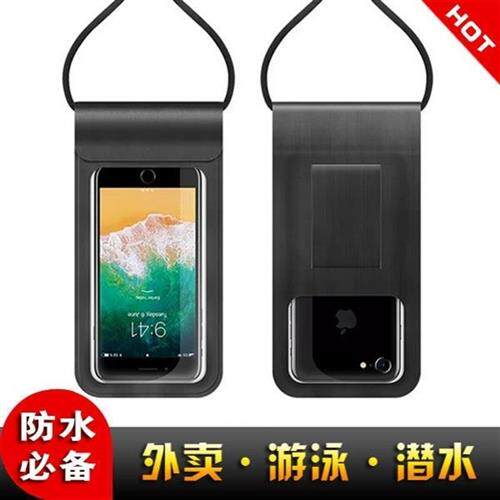MOBILE PHONE WATERPROOF BAG PORTABLE SWIMMING WATERPROOF MOBILE PHONE ARM BAG SWIMMING MOBILE PHONE ARM COVER MOBILE PHONE WATERPROOF BAG PROFESSIONAL TOUCH