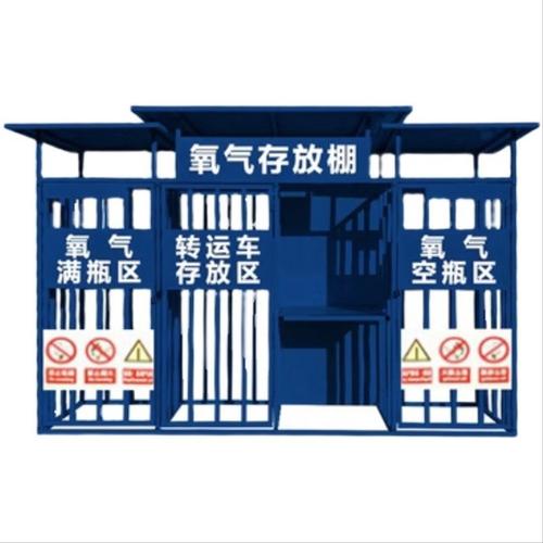 氧气瓶固定支架40L乙炔瓶防倾倒架安全存放架放置架钢瓶固定架