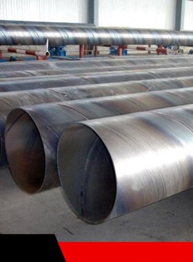 螺旋钢管大口DN2002000径螺旋管钢管无缝钢管内螺旋螺旋焊接钢管