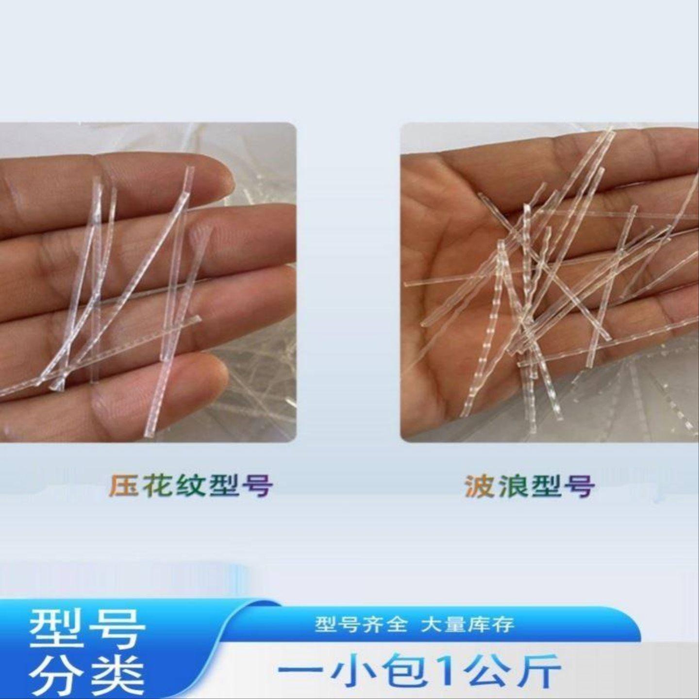 聚乙烯醇粗纤维pva耐腐蚀高强纤维风电项目混凝土底座抗裂纤维