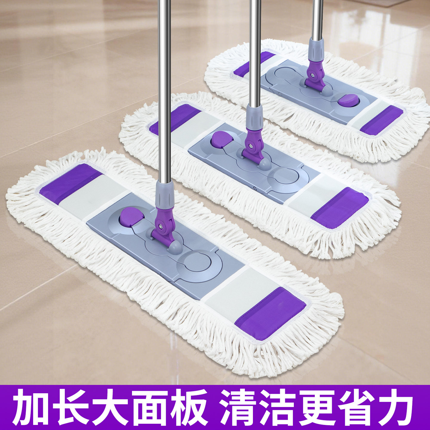 法普不锈钢杆棉线布大号平板拖把