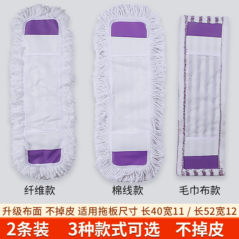 平板拖把布替换布单独拖布拖布头
