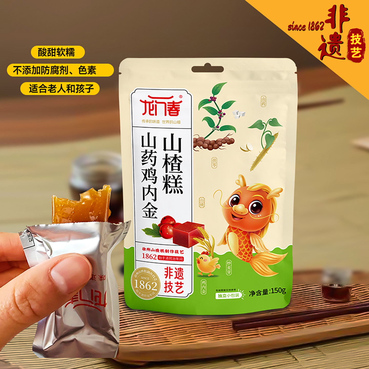 龙门春鸡内金山楂糕山药茯苓软糕零不加防腐即食独立小包装零食