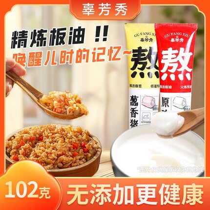 春季野炊便携猪油烧烤聚餐不脏手方便快捷即食
