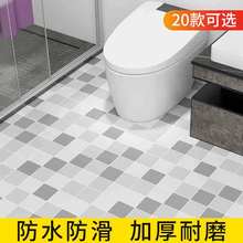 卫生间防水地贴厕所地砖贴纸遮丑瓷砖厨房地板贴自粘加厚耐磨防滑