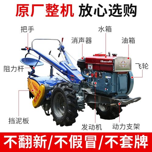 东风手扶拖拉机柴油机农用小型耕田15-22马力旋耕机开沟起垄农机