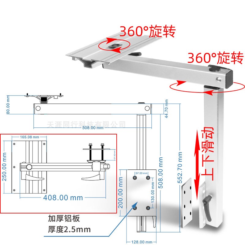 B型房车改装游艇活动旋转桌脚可拆卸桌腿桌架 隐藏桌腿抽拔式桌腿