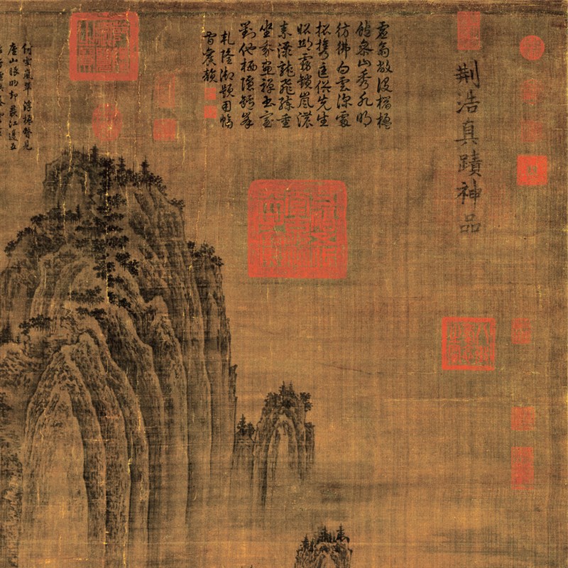 五代后梁 荆浩 匡庐图 国画 古山水风景 客厅办公室挂画 艺术微喷