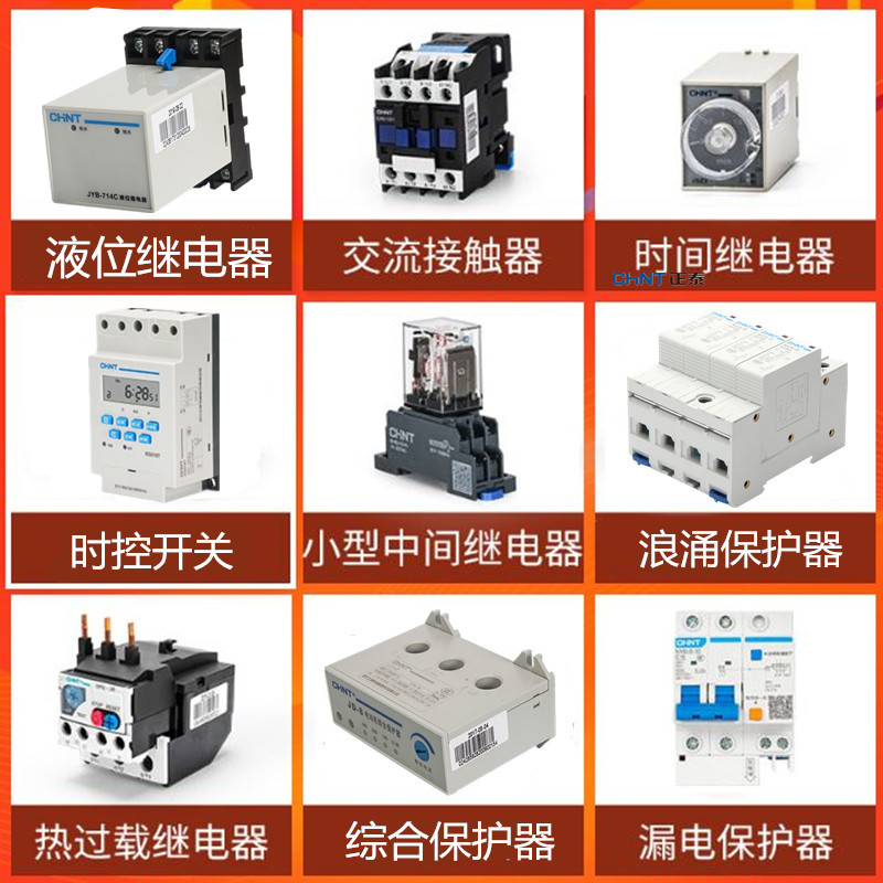 变频恒压供水控制箱水泵一备一用稳压远传压力表缺水保护配电箱柜