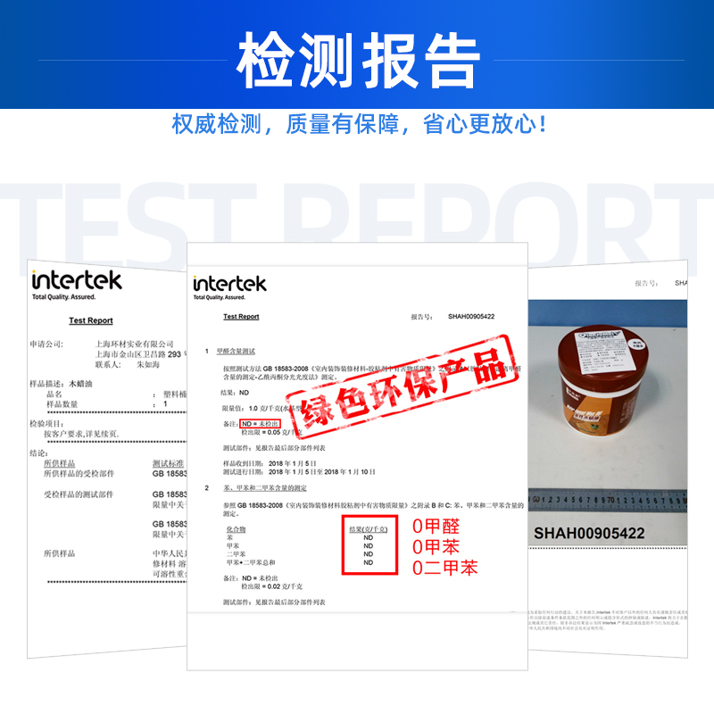 千居美水性木蜡油实木透明防水防腐木油漆室内家具漆环保木器清漆
