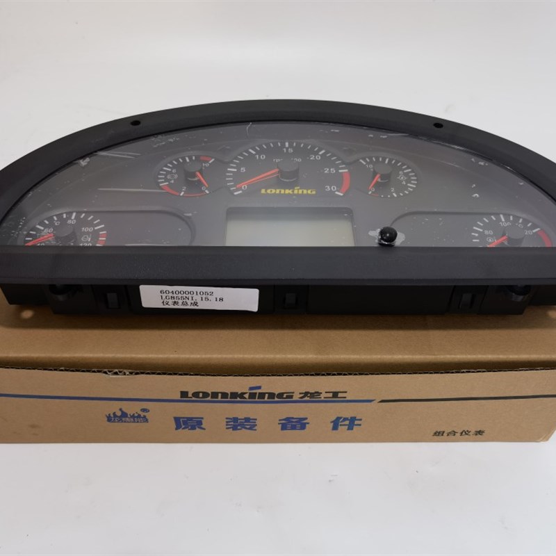 龙工855N装载机保险盒50铲车850N保险丝853N 833N 50NC 863仪表盘