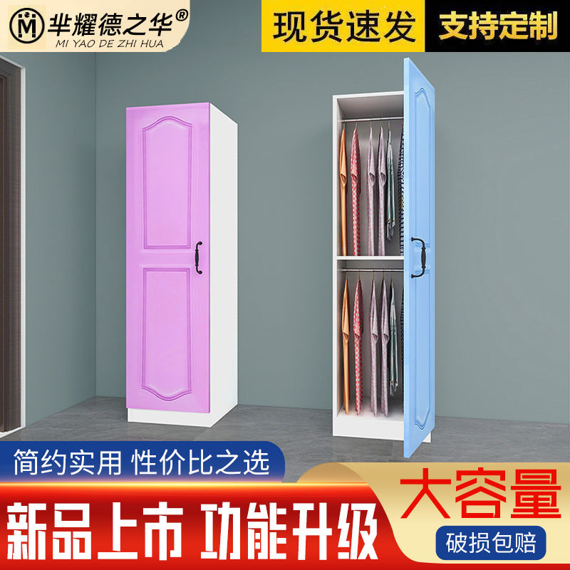 儿童欧式衣柜家用卧室小户型经济型收纳柜子白色实木质女生衣橱