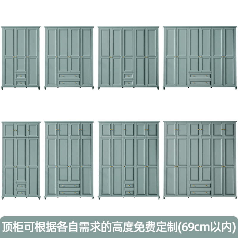 美式实木衣柜家用卧室三四五六门简约衣柜可带顶柜简易衣柜收纳