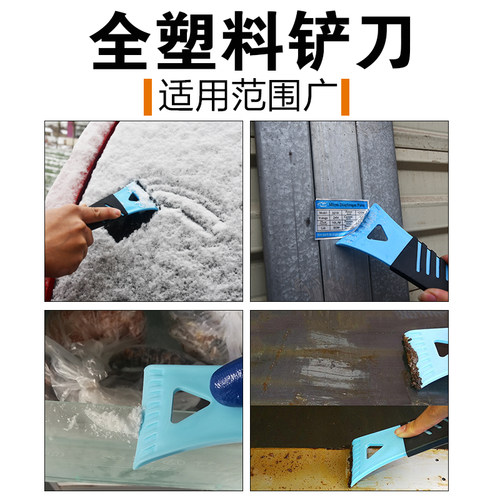 塑料刮污厨房除胶铲刀清洁刀神器小铲子专用工具除油刮刀清理美缝