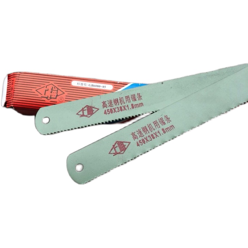 全新锋钢锯条往返锯机用锯条风钢钢锯条做刀超硬高速钢