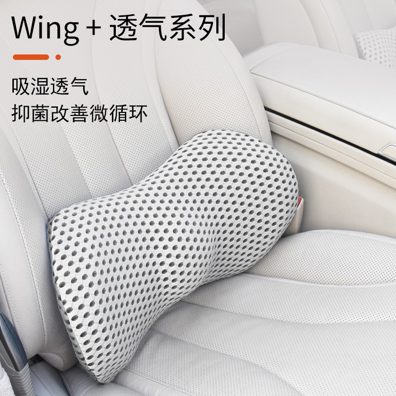 汽车靠垫腰垫护腰车用腰枕腰部支撑靠枕腰靠背靠垫腰座椅夏季透气