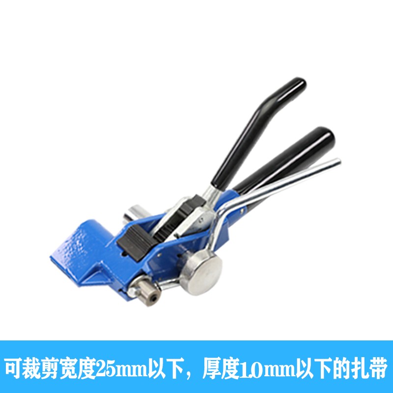 不锈钢扎带打包机拉紧器螺杆工具钳钢带收紧器裁剪一体电缆紧带机