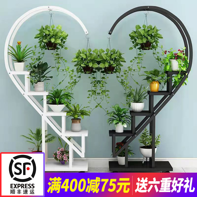 带滑轮可移动心形爱心花架欧式置物架落地式铁艺阳台花架经济型