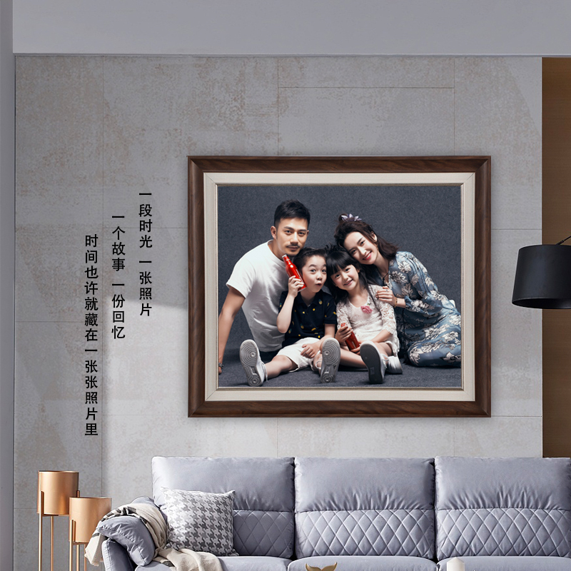 全家福相框定制挂墙放大照片 16 20 24寸影楼冲印冲洗打印做相片
