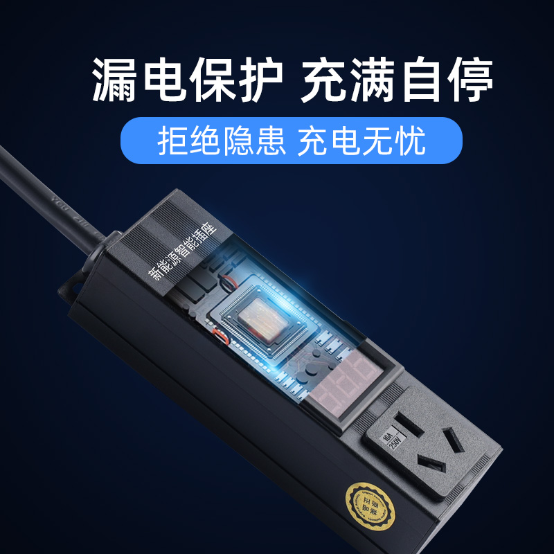 五菱mini接地宝欧拉科莱威小蚂蚁专用地线新能源电动车充电转换器