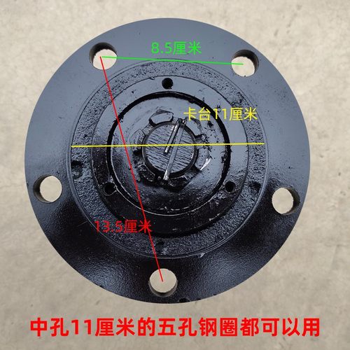 4孔5孔6孔马车轮胎手推车灰斗车拖车轴加厚轴头四孔五孔钢圈半轴