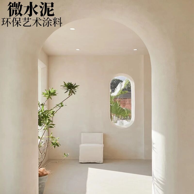 侘寂风微水泥墙地一体涂料艺术漆墙面漆清水混凝土质感肌理工业风