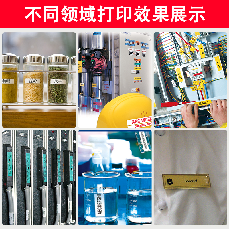 兄弟原装标签机色带TZe-z231 631  9 12 18mm白底黑字黄底241 261