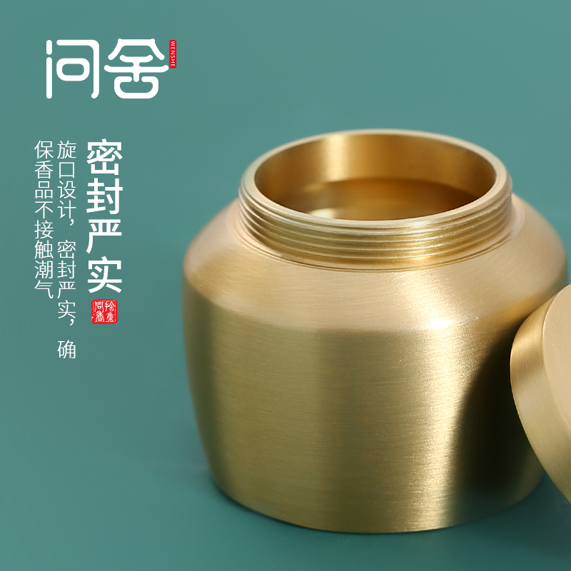 便携家用迷你密封随身防潮茶叶罐带盖香粉罐储存空瓶小号香丸瓶子