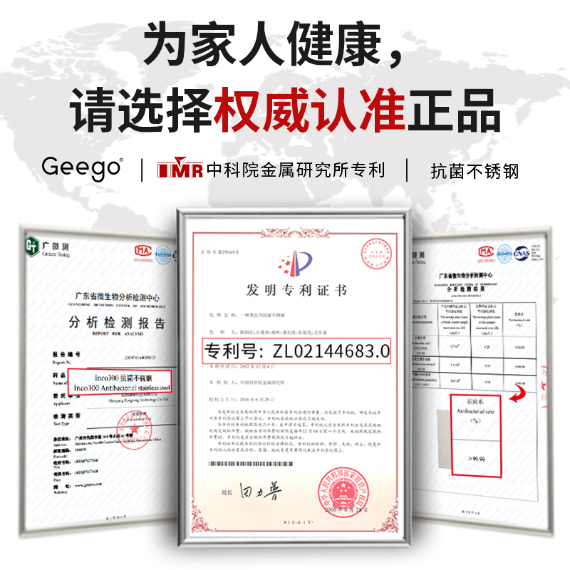 Geego抗菌316不锈钢勺子创意可爱304网红勺汤匙儿童调羹家用餐具