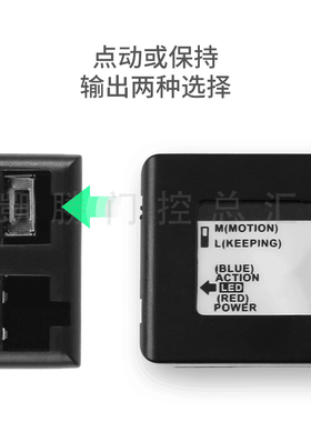 加博新品自动门圆形无线开关免布线明装触摸金属控制器暗装手感应