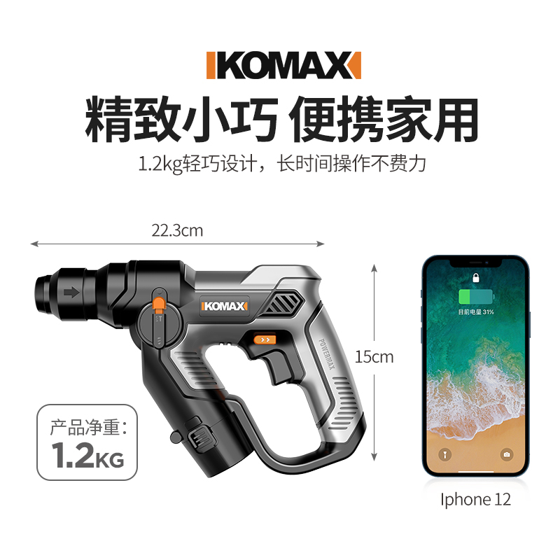 充电电锤电动冲击钻两用家用电动工具大全混凝土开槽轻型电钻神器