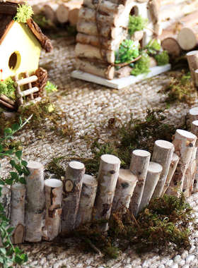 桦木小栅栏小篱笆装饰摆件场景围栏隔断落地造景道具户外庭院花园