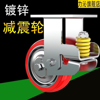重型大弹簧减震轮竖弹簧万向脚轮4寸5寸6寸8寸台车设备轱辘轮子