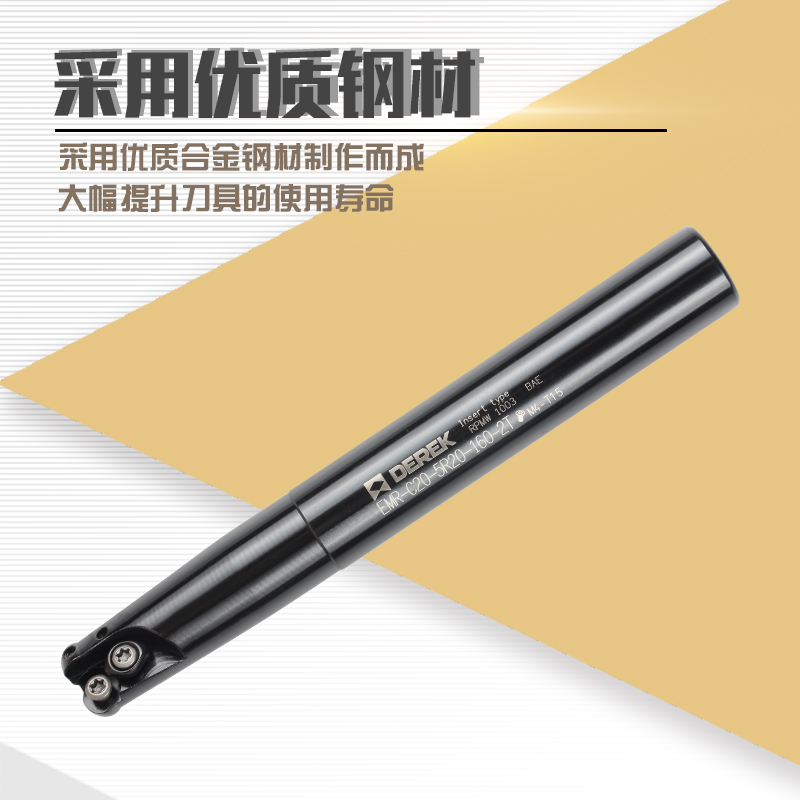 德克圆鼻铣刀杆R4R56数控铣刀杆加工中心刀杆抗震刀杆EMR加长立铣
