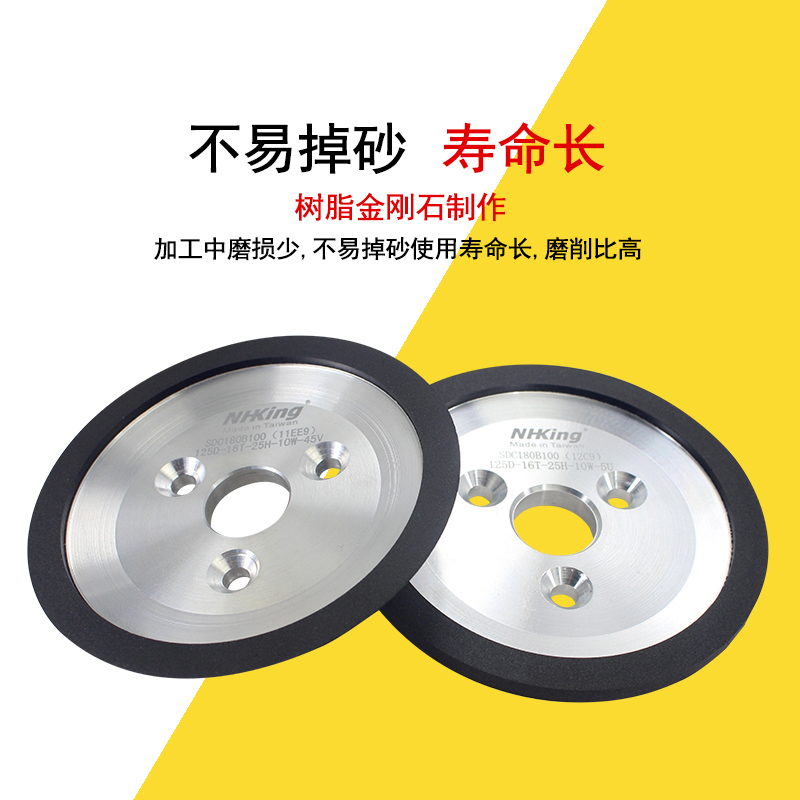 合金树脂碟形砂轮金属模具打磨抛光沙轮三孔金刚石电镀砂轮磨钨钢