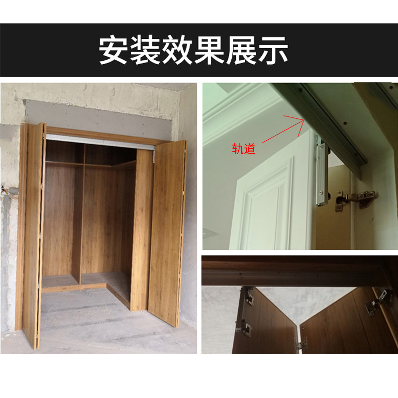 衣柜无下轨折叠门轨道衣帽间过道门推拉木质移门吊门滑轮五金配件