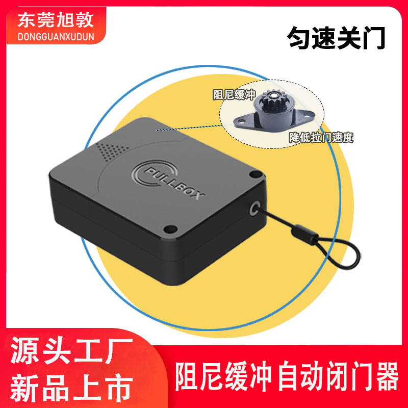 阻尼缓冲慢回缩自动闭门器 简易家用木门关门器 推拉门匀速拉门器