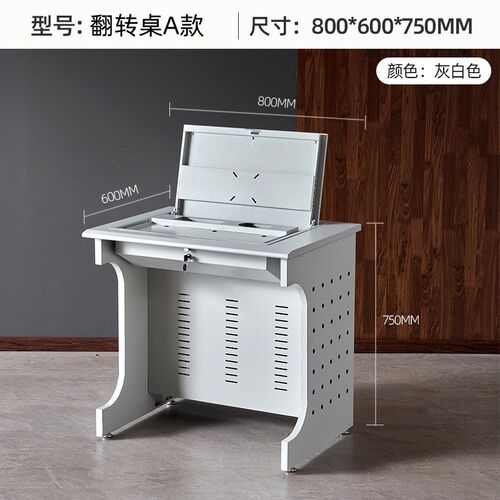 学校多媒体教室翻转电脑桌双人显示器隐藏式培训桌机房学生课桌椅