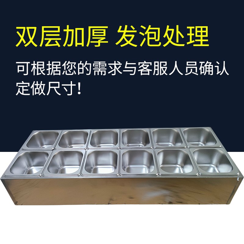 份数盆架不锈钢奶茶果酱小料盒加冰沙拉台冰粉摆摊冷藏盒分格冰浴