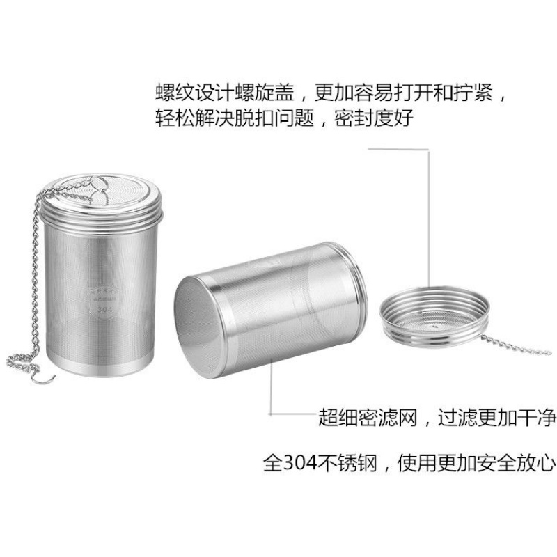 创意茶漏茶滤 304不锈钢茶叶过滤网器 茶包滤茶器 泡茶球器味宝