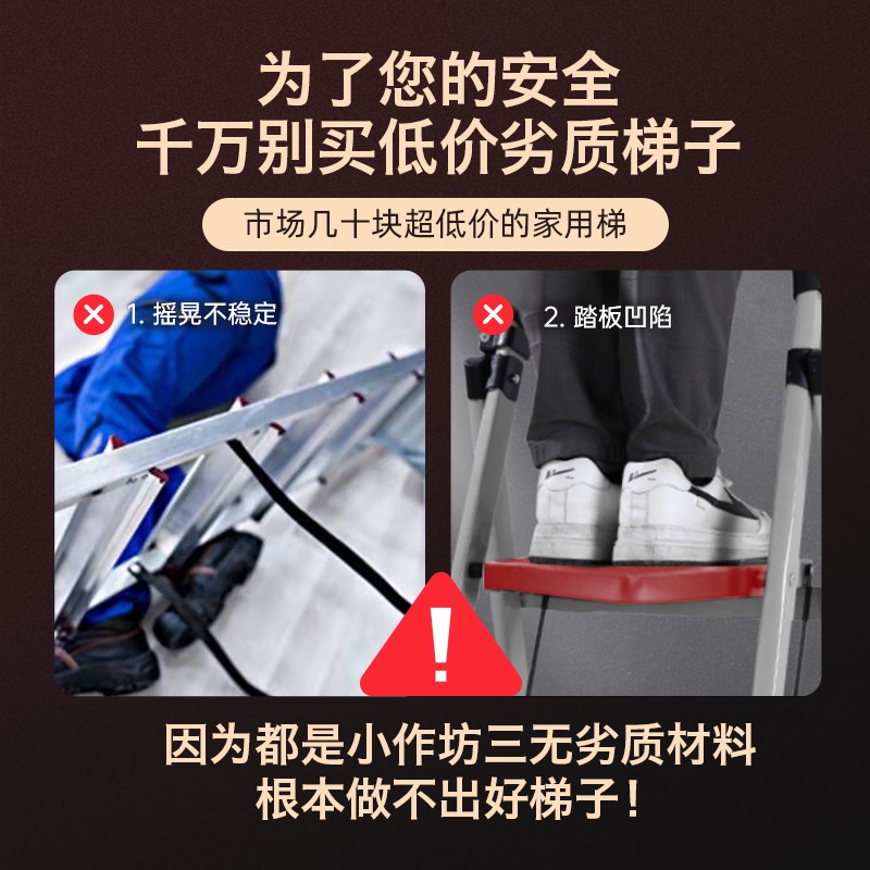 梯子家用折叠伸缩人字梯加厚铝合金室内多功能小合梯安全伸缩楼梯