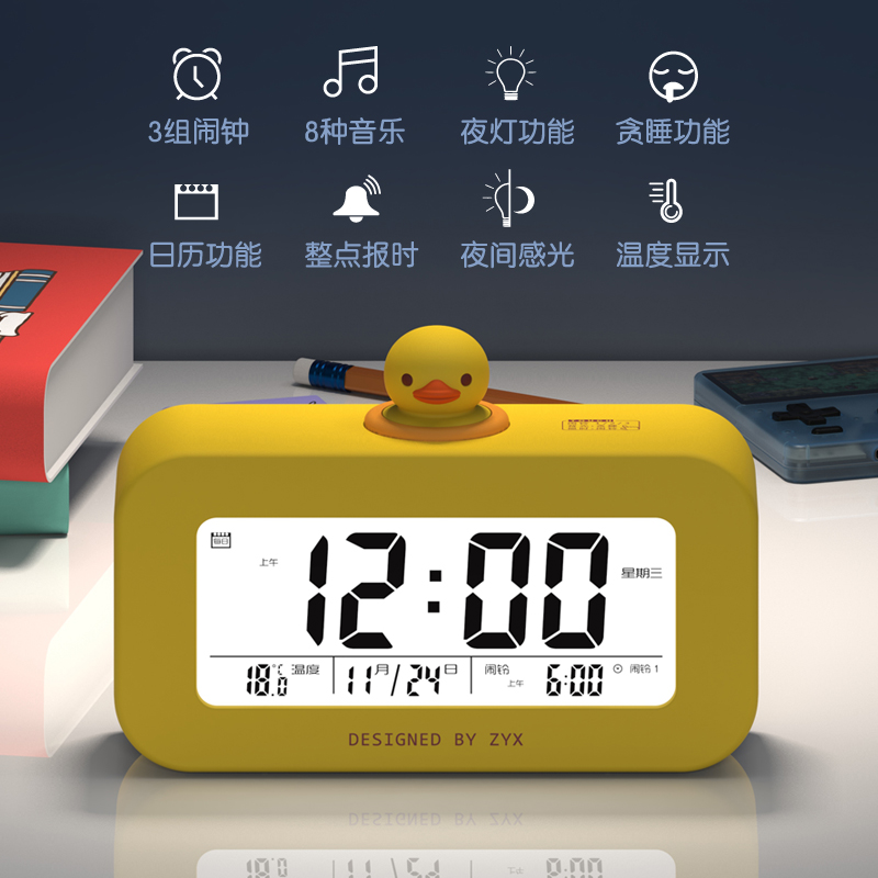 多功能电子闹钟学生起床专用卡通男女孩语言报时音乐闹铃贪睡夜灯