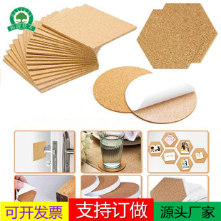 陶瓷自粘软木垫 厂家批发1mm2mm圆形方形单面背胶软木垫片