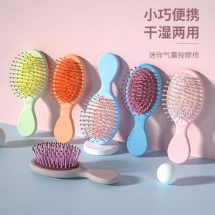 少女小巧可爱顺发梳 网红卡通马卡龙色气垫梳 便携防静电家用