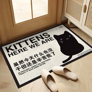 黑色猫咪系列家用刮泥蹭土脚垫卡通丝圈地垫耐脏耐磨入户门垫可