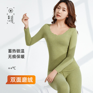打底 无痕德绒保暖套装 女内衣ab面加厚加大肥秋衣秋裤 修身 长袖