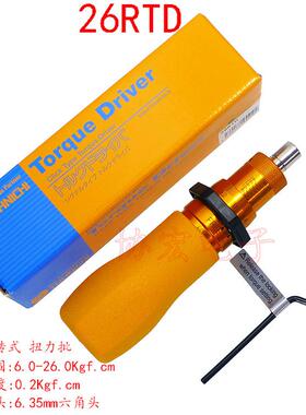 TOHNICHI 26RTD RTD260CN 扭力批 检测起子/=