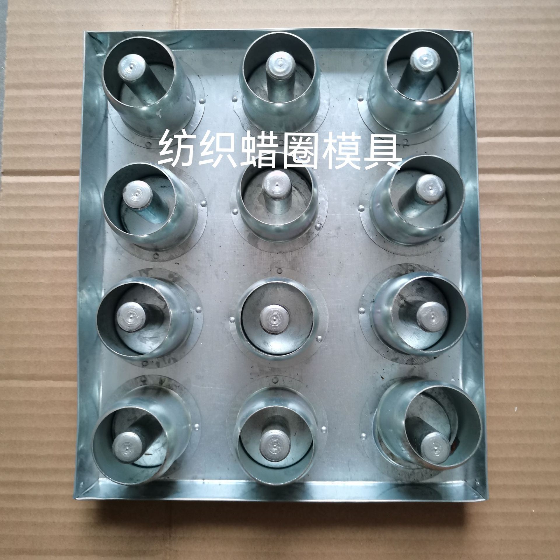 纺织配件倒纱机蜡圈盘