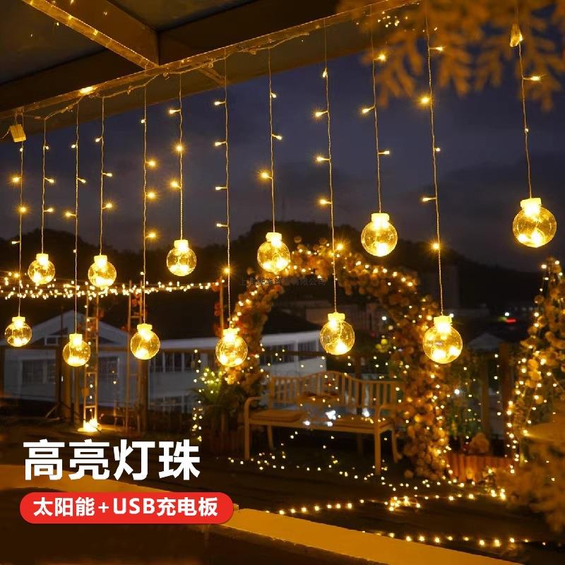 太阳能灯串庭院阳台装饰布置室外花园凉亭氛围吊灯户外防水窗帘灯